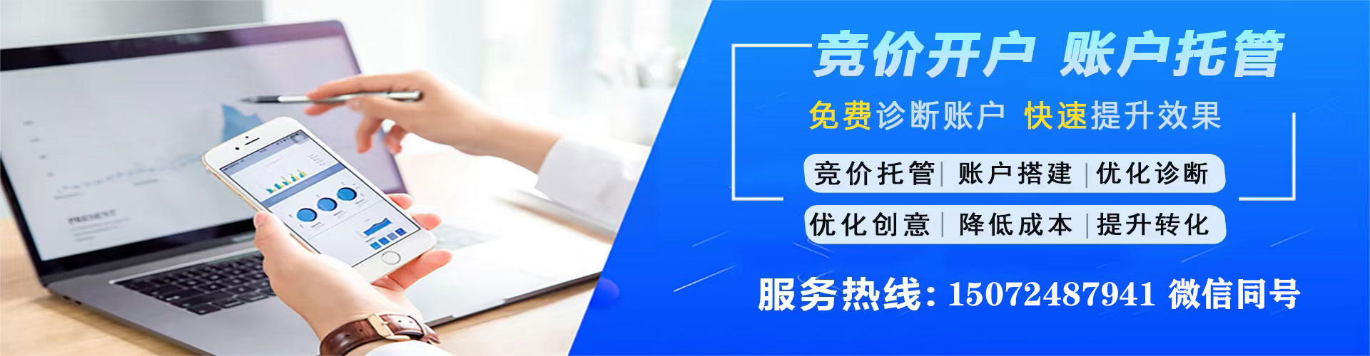 商城sem怎么做