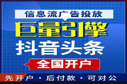 案例解析：SEM推广竞价成本控制