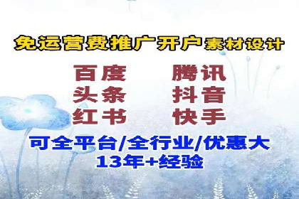 百度推广在电商领域的应用：成功提升销售额的秘诀